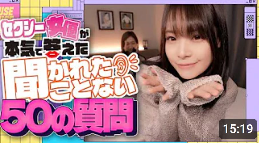 Fanza公式Youtube動画