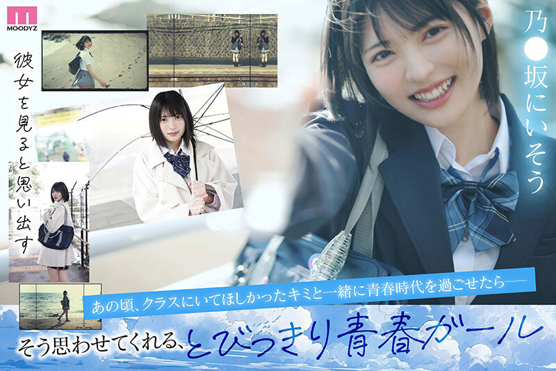 nijimura-yumi-midv00862-エロ画像03